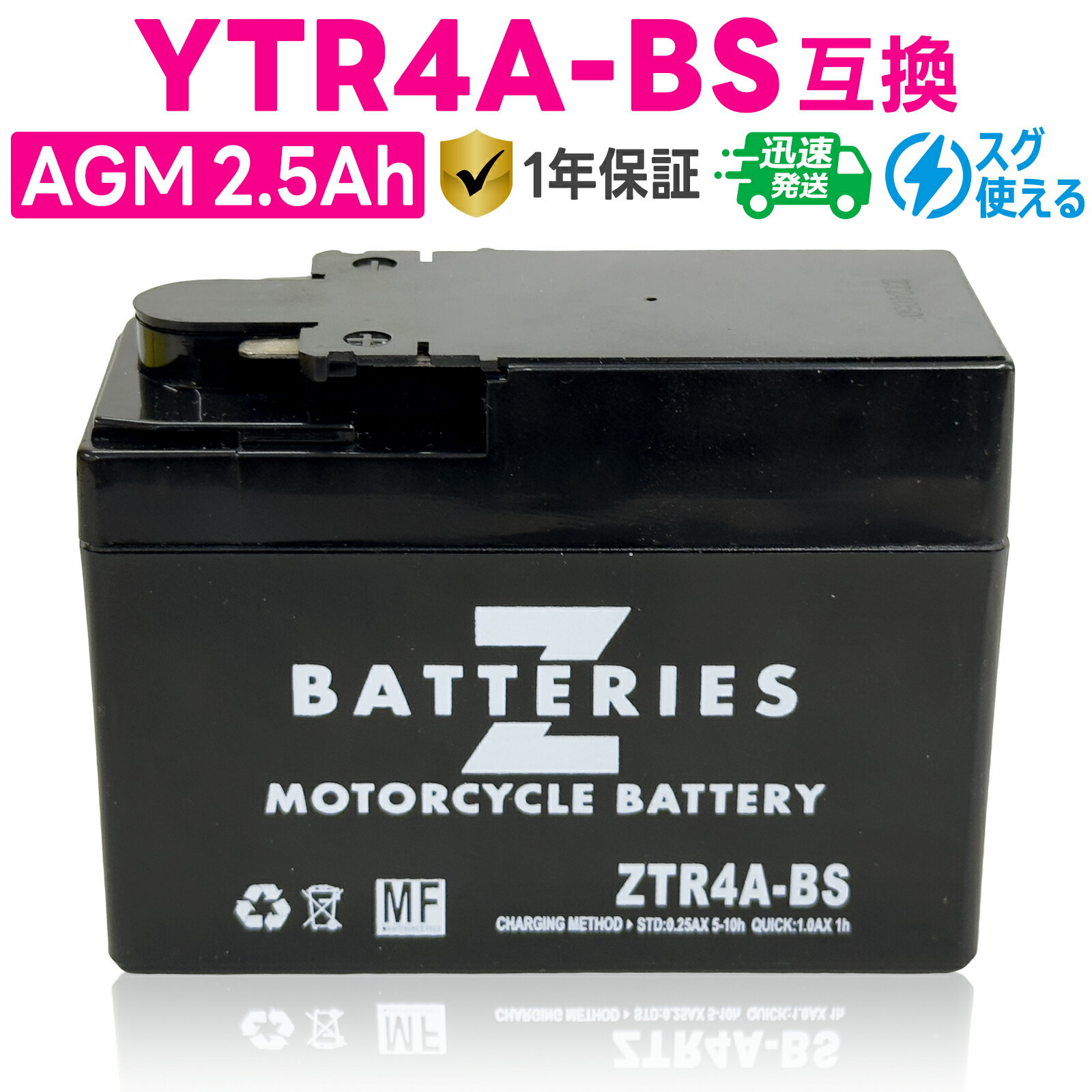 楽天市場】dio af34 バッテリーの通販