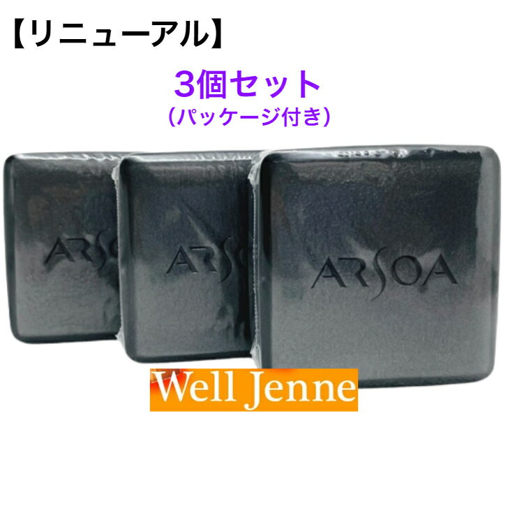 楽天市場】アルソア 石鹸（スキンケア｜美容・コスメ・香水）の通販