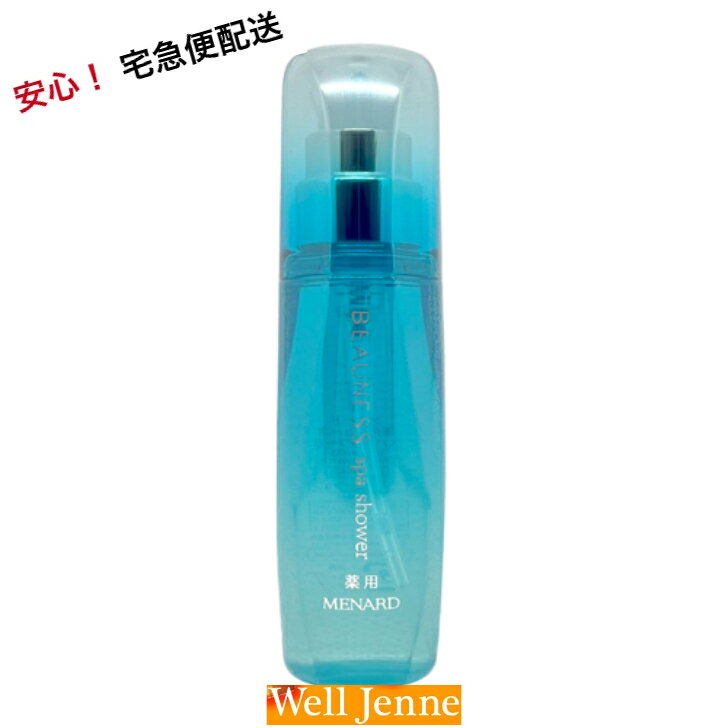 楽天市場】メナード 薬用ビューネ 化粧水の通販