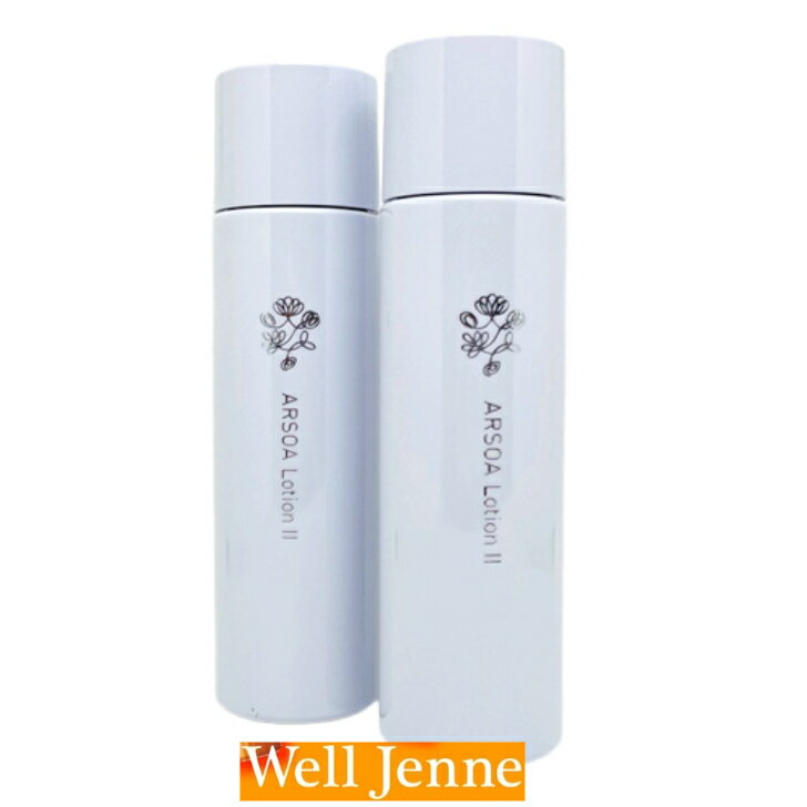 Rakuten - アルソア 【リニューアル】ローション II(化粧水）150ml　2本セット