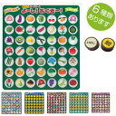 【 脳トレ 高齢者 ゲーム 】 脳トレボードゲーム よーし!おくぞー! 介護 レクリエーション 知育 介護 知育 手先 訓練 簡単 単純 お年寄り 子ども 介護...
