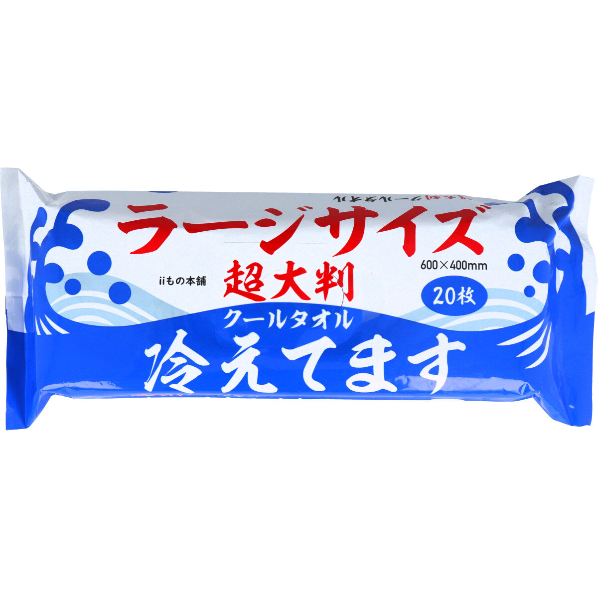 超大判 クールタオル 冷えてます 20枚入 ラージサイズ 60cm×40cm ボディ用 クールタイプ メントール配合 クールボディシート スポーツ アウトドア ジム 工場 体育館 猛暑対策 災害用備品 防災用品