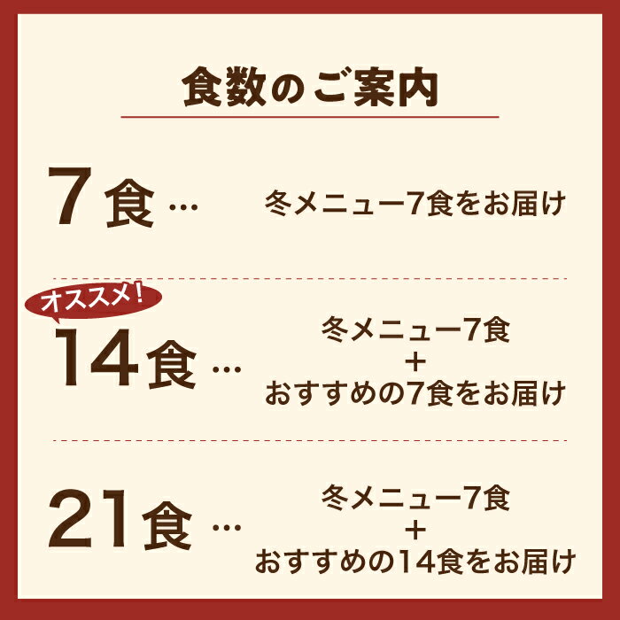 糖尿病食 糖質＆カロリー制限 冷凍弁当 冷凍 弁当 惣菜 全90種 糖質制限 糖質 カロリー カロリー制限 塩分 減塩 血圧 高血圧 糖尿病 管理栄養士 監修 塩分制限 おかず レンジ 簡単 時短 宅配食 ストック 一人暮らし 糖質＆カロリー制限気配り宅配食 - Image 3