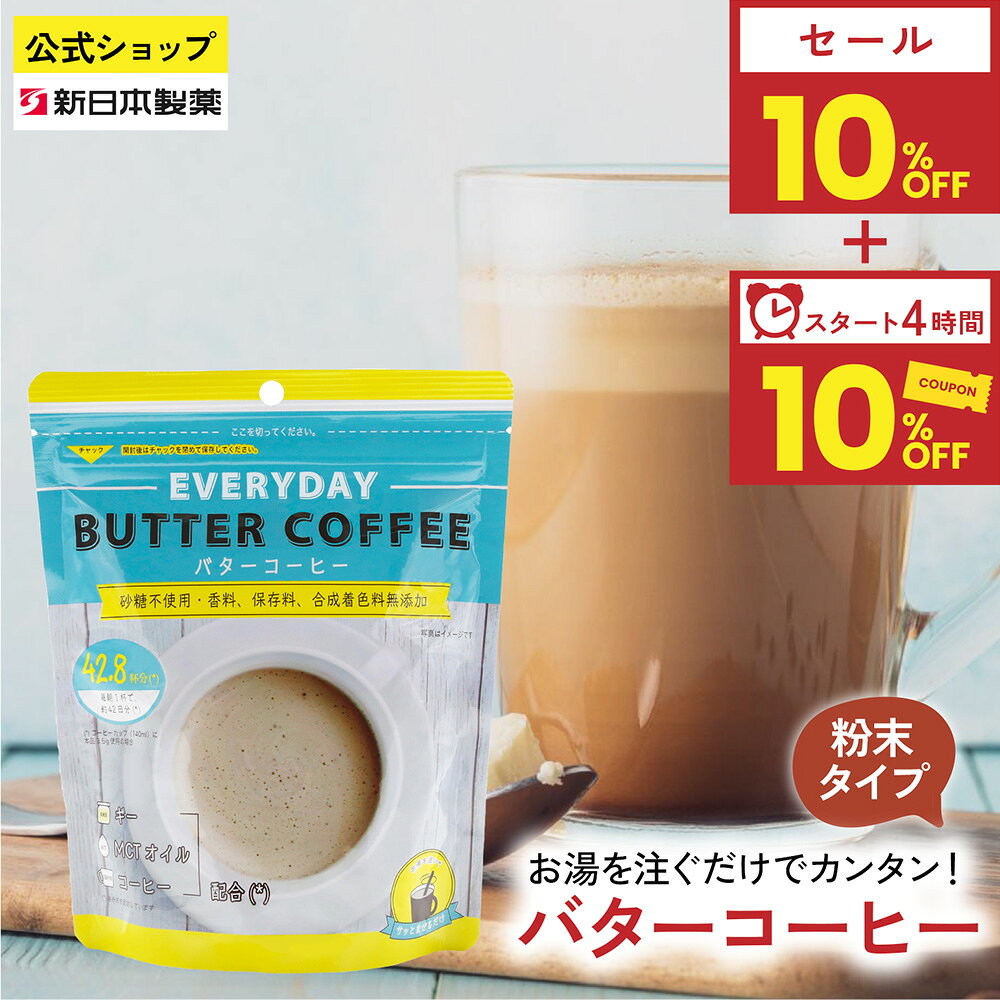 【4時間限定10%クーポン】【スーパーSALE最大30%OF