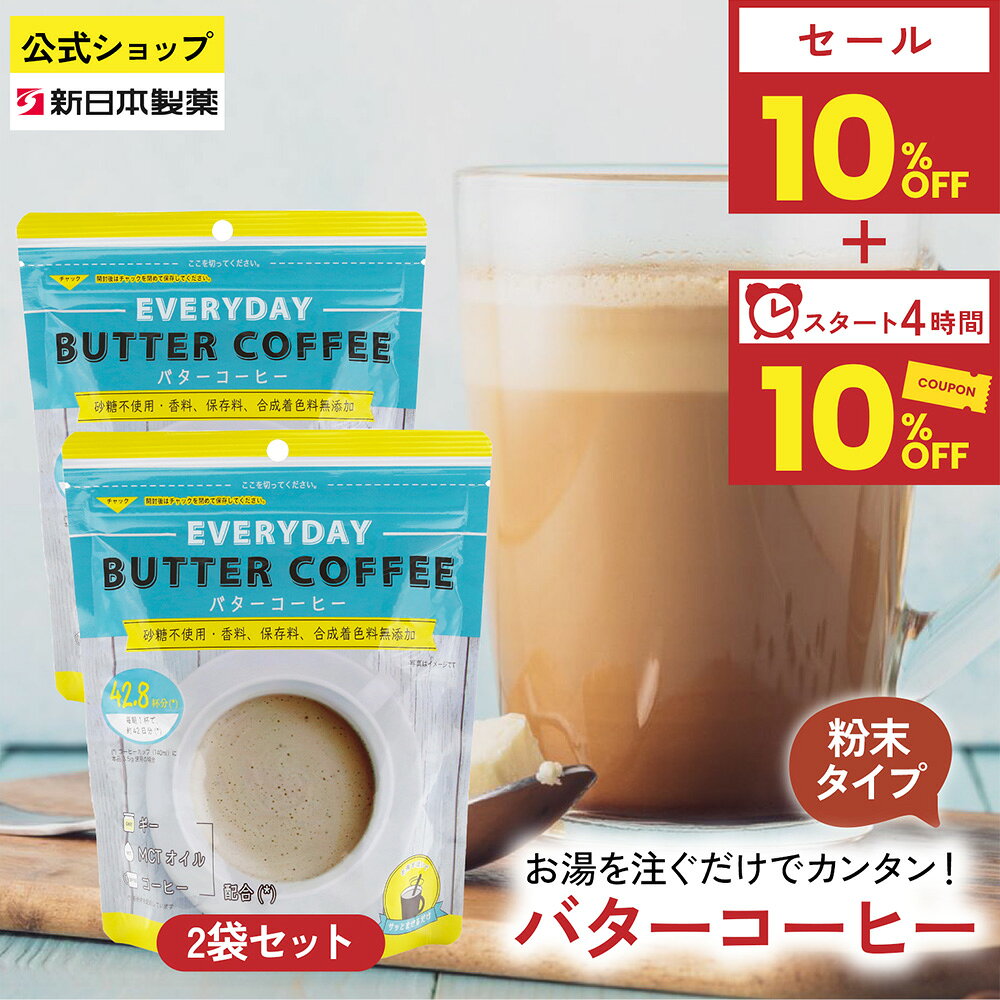 【4時間限定10%クーポン】【スーパーSALE最大30%OF