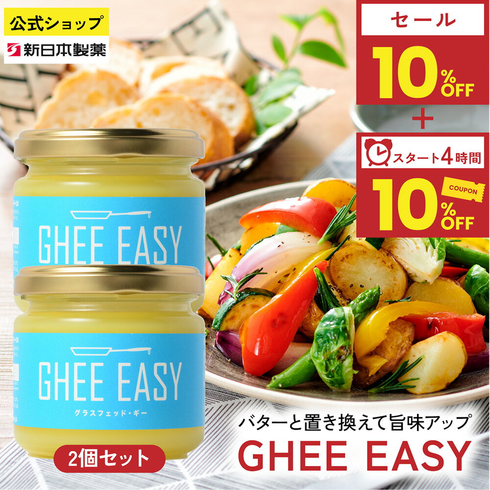 ghee100_2.jpg
