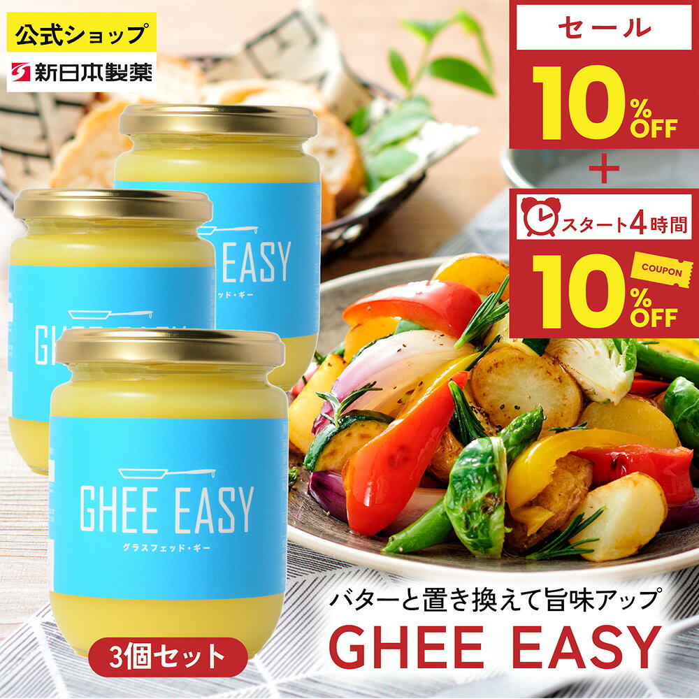 ghee200_3.jpg