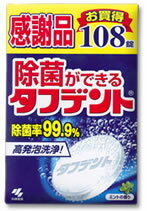 【特売】　小林製薬　除菌ができるタフデント　【ミントの香り】　総入れ歯専用洗浄剤　(108錠)