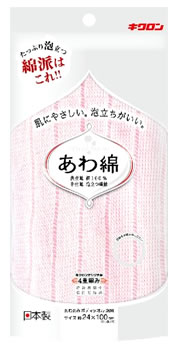 キクロンあわあみボディタオルあわ綿もも(1枚入)ウェルネス