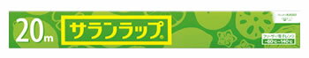 旭化成　サランラップ　家庭用　30cm×20m