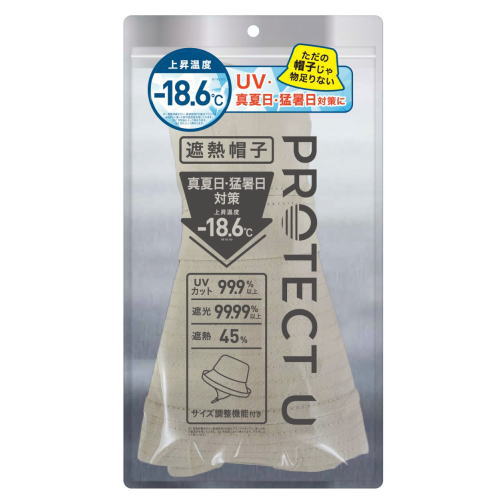 i.D PROTECT U遮熱帽子02ベージュ -18.6℃ UVカット率99.9% 遮光率99.99% 日よけ帽子 日除け対策 i.D PROTECT U遮熱帽子02ベージュ -18.6℃ UVカット率99.9% 遮光率99.99% 日よけ帽子 日除け対策