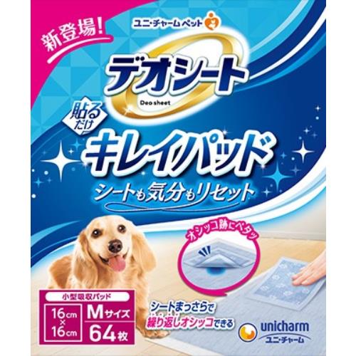 ユニ・チャーム デオシートキレイパッドMサイズ　64枚