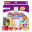 《セット販売》 東洋アルミエコープロダクツ フィルたん アレルブロックフィルターフタ付き通気口用NEW×3個セット