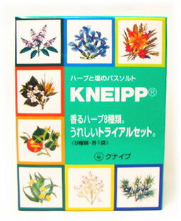 クナイプ　バスソルト　トライアルセット　8包