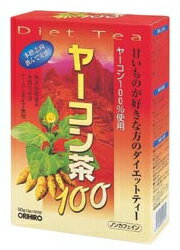 オリヒロヤーコン茶100　(30包)　ウェルネス　※軽減税率対象商品