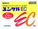 【第3類医薬品】サトウ製薬 ユンケルEC (60包)