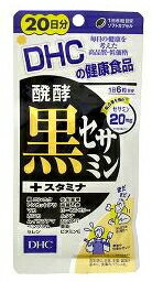 DHCの健康食品　醗酵黒セサミン＋スタミナ　【20日分】　(120粒)　ウェルネス　※軽減税率対象商品