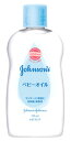 ジョンソンエンドジョンソン　ジョンソン　ベビーオイル　無香料　(125mL)　【jnj03bom1】　ウェルネス