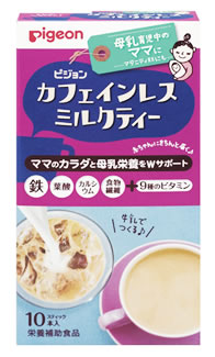 ピジョン　カフェインレス　ミルクティー　(10本入)　粉末飲料　授乳期　妊娠期　ウェルネス