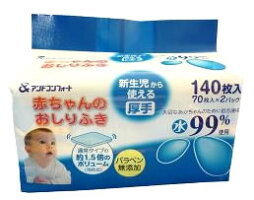 大一紙工アンドコンフォート赤ちゃんのおしりふき厚手(70枚入×2パック)