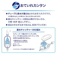 ピジョン電動鼻吸い器(1台)0ヵ月〜鼻吸器【管理医療機器】