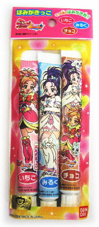 プリキュア はみがきっこ　3本