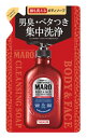 ストーリア MARO マーロ 全身用クレンジングソープ つめかえ用 (380mL) 詰め替え用 ボディソープ 洗顔料