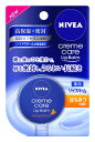 花王 ニベア クリームケア リップバーム はちみつの香り 薬用 (7g) 【医薬部外品】 ウェルネス