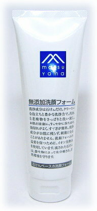 無添加洗顔フォーム　120g