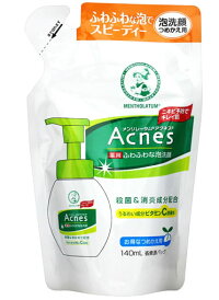 ロート製薬メンソレータムアクネス薬用ふわふわな泡洗顔つめかえ用(140ml)