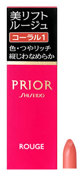 資生堂　プリオール　美リフトルージュ　コーラル1　(4g)　【送料無料】　【smtb-s】