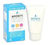 ゼリア新薬 アポスティー 洗顔フォーム (60g) 洗顔料 大人ニキビコスメ ウェルネス