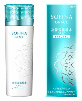 花王　ソフィーナ　グレイス　高保