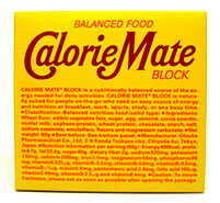 バランス栄養食　カロリーメイト　ブロック　【チョコレート味】　(80g)　ウェルネス