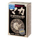 【即納】 【◇】 スーパーアウトレット オリヒロ マカ ゴールドマグナム1000 黒マカエキス (90粒)
