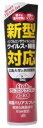 【アウトレット】 ※外装汚れ品※ 【即納】 【★】 ジェクス Etak in フルプロテクション ZERO 抗菌バリアスプレー (100ml)