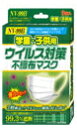 【アウトレット】 ※箱つぶれ・色あせ品※ 【即納】 【★】 大木製薬 NV-99B ウイルス対策 不織布マスク 【学童・子供用】 個包装 (3枚入)