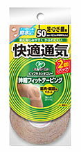 ピップ　スポーツ　ピップキネシオロジー　快適通気　足・ひざ・腰用　50mm　(2個...