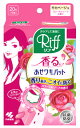 小林製薬　香るあせワキパット　Riff　リフ　モカベージュ　フレグランスソープの香り　(10組：20枚入) その1