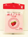 ★激安対抗品★　ピップ　袋オブラート　イチゴ味　50枚入り