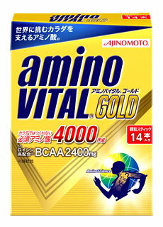 味の素　アミノバイタル　ゴールド　アミノ酸4000mg　顆粒状アミノ酸サプリメント　顆粒スティック　(14本入り)　※軽減税率対象商品