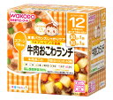 和光堂　栄養マルシェ　牛肉おこわランチ　12か月頃から　(90g+80g)　ベビーフード　※軽減税率対象商品