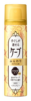 花王　ケープ　手ぐしが通せるケープ　ふんわりスタイル用　無香料　(42g)　ヘアスプレー　【kao1610T】　ウェルネス