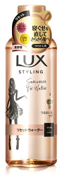 ユニリーバ　LUX　ラックス　美容液スタイリング　リセットウォーター　つけかえ用　(190mL)　付け替え用　寝ぐせ直し　【unili6cHS93】