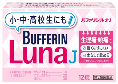 【第2類医薬品】ライオン　バファリン　ルナJ　(12錠)　小・中・高校生にも　生理痛・頭痛に　【セルフメディケーション税制対象商品】