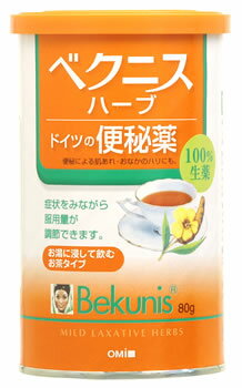 お買い上げいただける個数は5個までです リニューアルに伴いパッケージ・内容等予告なく変更する場合がございます。予めご了承ください。 名　称 ベクニス　ハーブT 内容量 80g 特　徴 ◆ガンコな便秘に。ドイツの生薬メーカー『ローハ社』と技術提携し開発した、植物成分の便秘薬です。ベクニスの植物原料『センナ』は、古来よりヨーロッパで便秘薬として重宝されてきた薬草です。 ◆『センナ』の植物成分が腸内細菌によって代謝され、大腸のぜん動運動を促進。自然なお通じを促します。 ◆『センナ』100％の、お湯に浸して飲むお茶タイプです。 ◆体質や症状に合わせて、量の調節ができます。 効能・効果 便秘。便秘に伴う次の症状の緩和：頭重、のぼせ、肌あれ、吹出物、食欲不振（食欲減退）、腹部膨満、腸内異常醗酵、痔 用法・用量 次の用量を1日2回朝夕の空腹時に服用してください。 ただし、便秘の程度、状態には個人差がありますので、初回は最小量を用い、便通の具合や状態をみながら少しずつ増量又は減量してください。 【年齢：1回量：1日服用回数】 大人（15歳以上）：1.5〜3.0g（添付スプーン1〜2杯）に熱湯150mLを加え、約15分間加熱した後に滓をこして取り去り、浸液を服用する：2回 15歳未満：服用しないこと ●用法・用量に関する注意 （1）用法・用量を厳守してください。 成分・分量 1日量6g中 日局センナ・・・6g （大腸の正常な運動を促します。） 区　分 指定第2類医薬品/緩下浸剤/日本製 ご注意 使用上の注意 ●してはいけないこと （守らないと現在の症状が悪化したり、副作用が起こりやすくなります） 1．本剤を服用している間は、次の医薬品を服用しないでください。 他の瀉下薬（下剤） 2．授乳中の人は本剤を服用しないか、本剤を服用する場合は授乳を避けてください。 3．大量に服用しないでください。 ●相談すること 1．次の人は服用前に医師、薬剤師又は登録販売者に相談してください。 （1）医師の治療を受けている人。 （2）妊婦又は妊娠していると思われる人。 （3）薬などによりアレルギー症状を起こしたことがある人。 （4）次の症状のある人。 はげしい腹痛、吐き気・嘔吐 2．服用後、次の症状があらわれた場合は副作用の可能性があるので、直ちに服用を中止し、この文書を持って医師、薬剤師又は登録販売者に相談してください。 関係部位：症状 皮膚：発疹・発赤、かゆみ 消化器：はげしい腹痛、吐き気・嘔吐 3．服用後、次の症状があらわれることがあるので、このような症状の持続又は増強が見られた場合には、服用を中止し、医師、薬剤師又は登録販売者に相談してください。 下痢 4．1週間位服用しても症状がよくならない場合は服用を中止し、この文書を持って医師、薬剤師又は登録販売者に相談してください。 ●保管及び取扱い上の注意（1）本品は天然物の性質上吸湿してカビが生えたり虫が発生する場合もありますので、高温・多湿の場所を避け、湿気の少ない涼しい所に密栓して保管してください。 （2）小児の手の届かない所に保管してください。 （3）他の容器に入れ替えないでください。（誤用の原因になったり品質が変わります。） （4）使用期限を過ぎた製品は服用しないでください。 ◆その他、本品記載の使用法・使用上の注意をよくお読みの上ご使用下さい。 提　携 ローハ社(ドイツ) 製造販売元 株式会社近江兄弟社　滋賀県近江八幡市魚屋町元29 お問合せ 株式会社近江兄弟社　お客様相談室　電話：0748-32-3135 受付時間：9：00〜17：30（土、日、祝日は除く） 広告文責 株式会社ツルハグループマーチャンダイジング カスタマーセンター　0852-53-0680 JANコード：4987036152117　