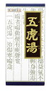 【第2類医薬品】クラシエ薬品 「クラシエ」漢方 五虎湯 エキス 顆粒S (45包) 【セルフメディケーション税制対象商品】