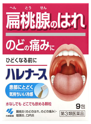 お買い上げいただける個数は5個までです リニューアルに伴いパッケージ・内容等予告なく変更する場合がございます。予めご了承ください。 名　称 ハレナース 内容量 9包 特　徴 ●扁桃腺のはれ、のどの痛みに ●トラネキサム酸とカンゾウエキスの2つの抗炎症成分が、扁桃腺のはれを鎮めます ●水なしでも飲めて、患部に気持ちいい冷感がとどきます 効能・効果 扁桃腺（のどのはれ、のどの痛み）・咽頭炎、口内炎 用法・用量 次の量を朝昼晩に服用してください 大人（15才以上）1回1包1日3回 7才以上15才未満1回1/2包1日3回 7才未満　×服用しないこと 用法・用量に関連する注意 （1）定められた用法・用量を厳守すること （2）小児に服用させる場合には、保護者の指導監督のもとに服用させること ●水なしでも服用できます 成分・分量 1日量（3包：3.9g）中 トラネキサム酸・・・750mg カンゾウエキス・・・198mg（原生薬換算量990mg） ピリドキシン塩酸塩（ビタミンB6）・・・50mg リボフラビン（ビタミンB2）・・・12mg L-アスコルビン酸ナトリウム（ビタミンCナトリウム）・・・500mg 添加物として、エリスリトール、アルファー化デンプン、二酸化ケイ素、タルク、カラメル、無水ケイ酸、l-メントール、香料を含有する ●本剤の服用により、尿が黄色くなることがありますが、ビタミンB2によるものですから心配ありません ●本剤は天然物（生薬）を用いているため、顆粒の色が多少異なることがあります 区　分 第3類医薬品/口腔・咽喉用薬/日本製 ご注意 ●してはいけないこと （守らないと現在の症状が悪化したり、副作用がおこりやすくなる） 1.本剤を服用している間は、次のいずれの医薬品も服用しないこと （1）甘草（カンゾウ）またはその主成分グリチルリチンを含有する内服薬（むくみ、血圧上昇および筋疾患（ミオパチー）などが起きることがある） （2）他のアレルギー用薬、トラネキサム酸を含有する内服薬（鼻炎用薬、かぜ薬、解熱鎮痛薬、鎮咳去痰薬など） 2.長期連用しないこと ●相談すること 1.次の人は服用前に医師、薬剤師または登録販売者に相談すること （1）医師または歯科医師の治療を受けている人 （2）妊婦または妊娠していると思われる人 （3）高齢者 （4）薬などによるアレルギー症状を起こしたことがある人 （5）次の症状のある人：むくみ （6）次の診断を受けた人 高血圧、心臓病、腎臓病、血栓のある人（脳血栓、心筋梗塞、血栓静脈炎など）、血栓症を起こすおそれのある人 2.服用後、次の症状があらわれた場合は副作用の可能性があるので、直ちに服用を中止し、この文書を持って医師、薬剤師または登録販売者に相談すること 皮ふ・・発疹・発赤、かゆみ 消化器・・・吐き気・嘔吐、胸やけ、食欲不振もしくは食欲増進、胃部不快感、胃部膨満感 精神神経系・・・めまい その他・・・頻尿 まれに下記の重篤な症状が起こることがある。その場合は直ちに医師の診療を受けること 偽アルドステロン症、ミオパチー・・・手足のだるさ、しびれ、つっぱり感やこわばりに加えて、脱力感、筋肉痛があらわれ、徐々に強くなる 3.服用後、次の症状があらわれることがあるので、このような症状の持続または増強が見られた場合には、服用を中止し、この文書を持って医師、薬剤師または登録販売者に相談すること 4.5〜6日間服用しても症状がよくならない場合は服用を中止し、この文書を持って医師、薬剤師または登録販売者に相談すること ■保管及び取扱い上の注意 （1）直射日光の当たらない湿気の少ない涼しいところの保管すること （2）小児の手の届かないところに保管すること （3）他の容器に入れ替えないこと（誤用の原因になったり品質が変わる） （4）1包を分割し服用する場合、残った薬剤は袋の口を折り返して保管すること。また、保管した残りの薬剤は、その日のうちに服用するか捨てること ◆その他、本品記載の使用法・使用上の注意をよくお読みの上ご使用下さい。 発売元 発売元　小林製薬株式会社　大阪市中央区道修町4-4-10 製造販売元　小林製薬株式会社　大阪府茨木市豊川1-30-3 お問合せ TEL：0120-5884-01 受付時間：9時から17時まで(土日祝日を除く) 広告文責 株式会社ツルハグループマーチャンダイジング カスタマーセンター　047-409-4023 JANコード：4987072024324　