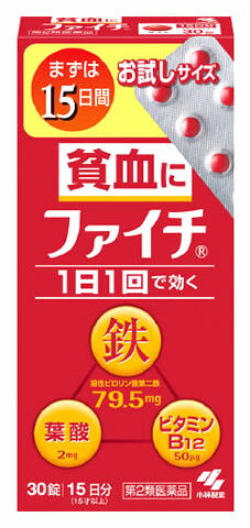 お買い上げいただける個数は5個までです リニューアルに伴いパッケージ・内容等予告なく変更する場合がございます。予めご了承ください。 名　称 ファイチ 内容量 30錠 特　徴 1.吸収のよい溶性ピロリン酸第二鉄を主成分とし、効果的にヘモグロビンを造り、貧血を改善 2.赤血球を造るのに必要な葉酸とビタミンB12をバランスよく配合 3.コーティング錠だから、鉄の味やニオイがしない 4.腸で溶ける錠剤だから、効果的に成分を体内に吸収 5.1日1回の服用で効く 効能・効果 貧血 用法・用量 次の量を食後に水またはお湯で服用してください 大人（15才以上）・・・1回2錠1日1回 8才以上15才未満・・1回1錠1日1回 8才未満・・・・・・×服用しないこと 用法・用量に関連する注意 （1）定められた用法・用量を順守すること （2）吸湿しやすいため、服用のつどキャップをしっかりしめること （3）服用の前後30分はお茶・コーヒーなどを飲まないこと （4）小児に服用させる場合には、保護者の指導監督のもとに服用させること ●本品は水またはお湯で、かまずに服用すること 成分・分量 1日量（2錠）中 溶性ピロリン酸第二鉄・・・・・・・・・・79.5mg シアノコバラミン（ビタミンB12）・・・・50μg 葉酸・・・・・・・・・・・・・・・・・・・・・・・・2mg 添加物として、乳糖、ヒドロキシプロピルセルロース、タルク、ステアリン酸Mg、ヒプロメロースフタル酸エステル、クエン酸トリエチル、白糖、ゼラチン、アラビアゴム、酸化チタン、炭酸Ca、ポリオキシエチレンポリオキシプロピレングリコール、赤色102号、カルナウバロウを含有する 区　分 第2類医薬品/貧血用薬/日本製 ご注意 ●してはいけないこと （守らないと現在の症状が悪化したり、副作用が起こりやすくなる） 本剤を服用している間は、次の医薬品を服用しないこと：他の貧血用薬 ●相談すること 1.次の人は服用前に医師、薬剤師または登録販売者に相談すること （1）医師の治療をうけている人 （2）妊婦または妊娠していると思われる人 （3）薬などによりアレルギー症状を起こしたことがある人 2.服用後、次の症状があらわれた場合は副作用の可能性があるので、直ちに服用を中止し、この文書を持って医師、薬剤師または登録販売者に相談すること 皮ふ・・・・・・・・発疹・発赤、かゆみ 消化器・・・・・・吐き気・嘔吐、食欲不振、胃部不快感、腹痛 3.服用後、次の症状があらわれることがあるので、このような症状の持続または増強が見られた場合には、服用を中止し、この文書を持って医師、薬剤師または登録販売者に相談すること：便秘、下痢 4.2週間くらい服用しても症状がよくならない場合は服用を中止し、この文書を持って医師、薬剤師または登録販売者に相談すること ■保管および取扱い上の注意 （1）直射日光の当たらない湿気の少ない涼しいところに密栓して保管すること （2）小児の手の届かないところに保管すること （3）他の容器に入れ替えないこと（誤用の原因になったり品質が変わる） （4）品質保持のため、錠剤を取り出す時はキャップに取り、手に触れた錠剤はビンに戻さないこと （5）ビンの中の詰め物は輸送時の破損防止用なので開封時に捨てること （6）乾燥剤は服用しないこと ◆その他、本品記載の使用法・使用上の注意をよくお読みの上ご使用下さい。 発売元 発売元　小林製薬株式会社　大阪中央区道修町4-4-10 製造販売元　日新製薬株式会社　山形県天堂市清池東2-3-1 お問合せ TEL：0120-5884-01 受付時間：9時から17時まで(土日祝日を除く) 広告文責 株式会社ツルハグループマーチャンダイジング カスタマーセンター　0852-53-0680 JANコード：4987072066768　