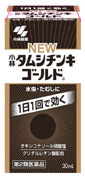 【第2類医薬品】小林製薬　ニュータムシチンキゴールド　(30mL)　水虫・たむしに　【セルフメディケー..